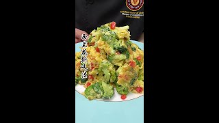 #西兰花新吃法#美食 #抖音美食推荐官 #那些尝一口就忘不掉的特色美食 #趣味美食计划