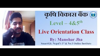 ADBL || 4&5th Level || Live Orientation Class || By: Manohar Jha