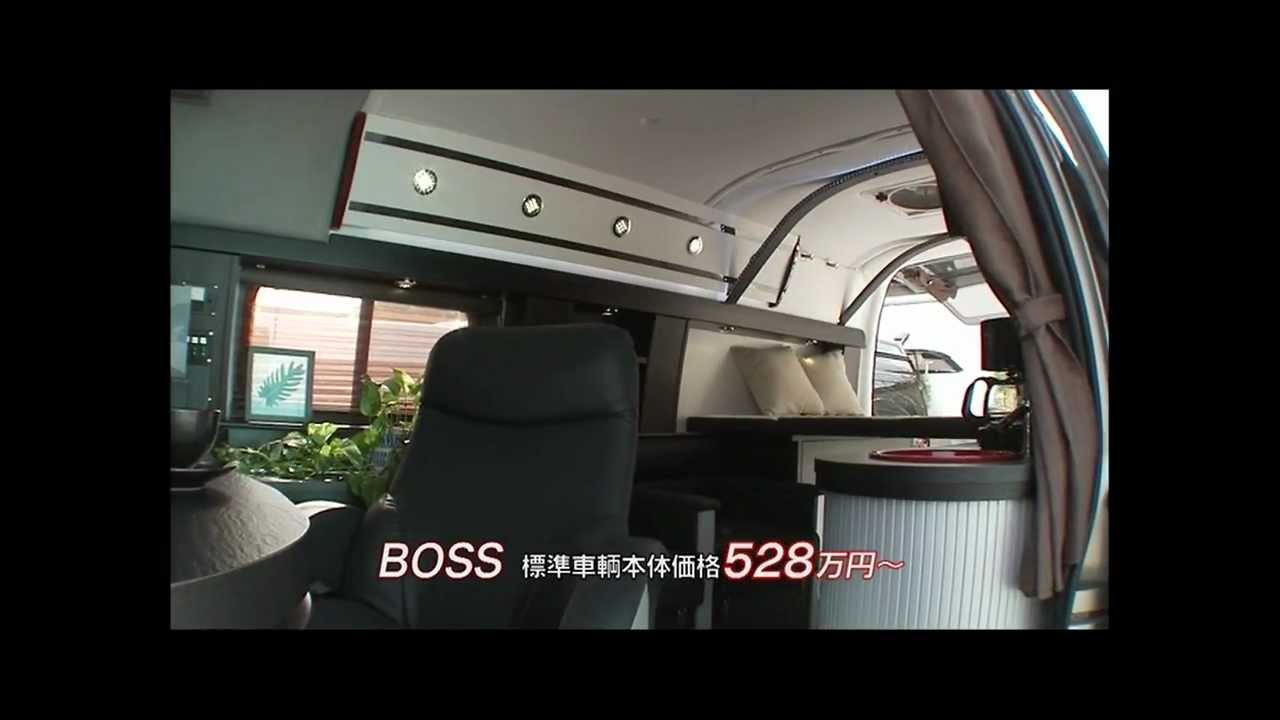 キャンパー鹿児島 Boss Birthタイプ 紹介動画 Youtube