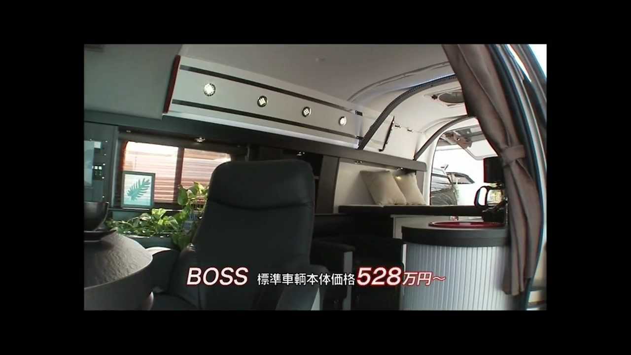 キャンパー鹿児島 Boss Birthタイプ 紹介動画 Youtube キャンパー鹿児島 Boss Birthタイプ 紹介動画 Youtube