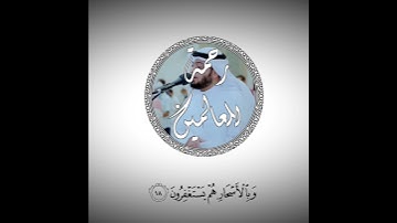 ان المتقين في جنات وعيون💛تلاوة مؤثرة جدا 💚 ‎@Ahmad Al Nufais I أحمد النفيس 