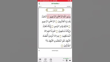 سورة الفاتحة بصوت جميل❤️ مع التتبعSORAT ALFATEHA