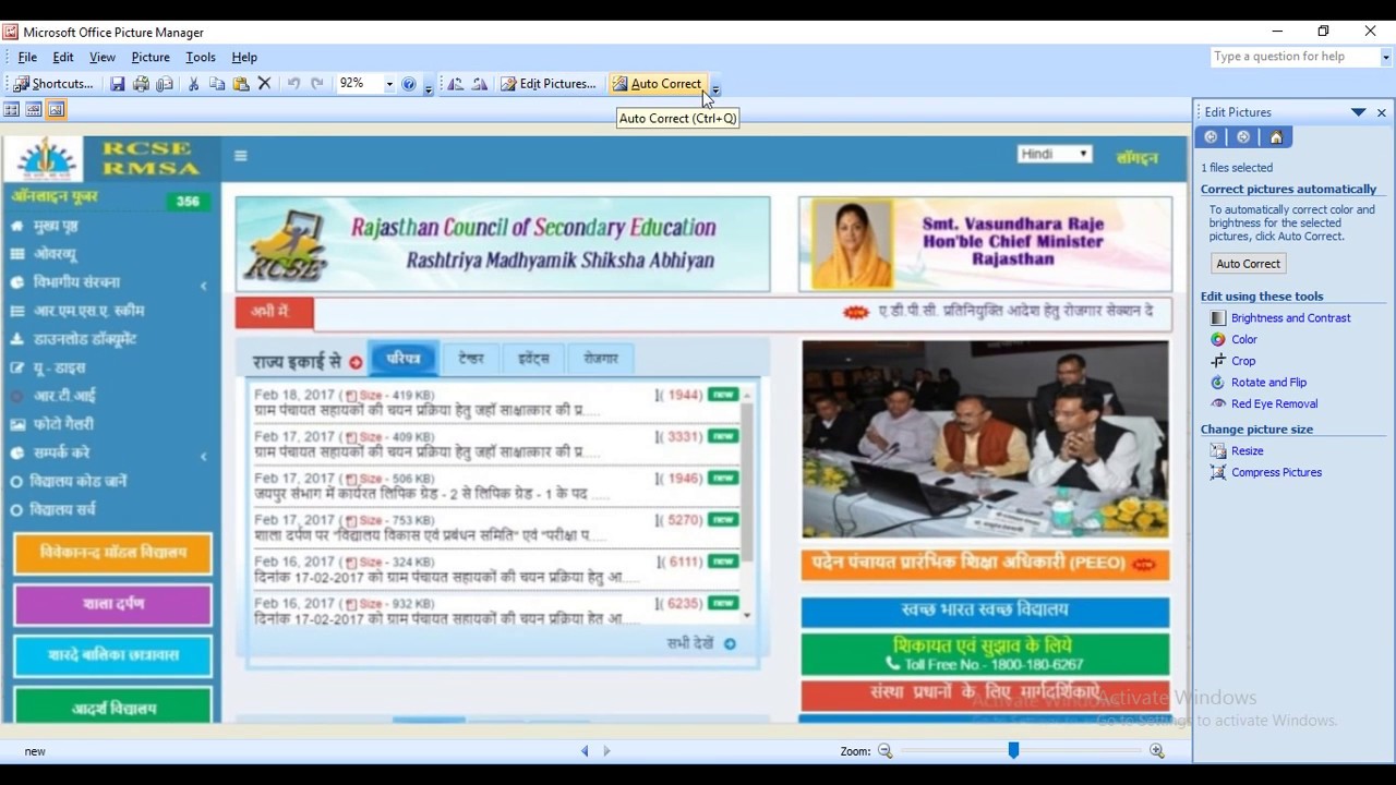 how to upload school building photographs YouTube