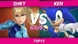 【スマブラSP】ウメブラSP4 TOP12(L) / Shky(Zero Suit Samus) vs KEN(Sonic) / Umebura SP4 - Smash Ultimate