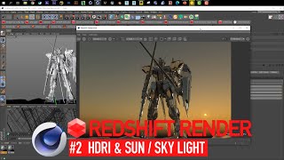 #2 REDSHIFT for C4D | HDRI, PORTAL LIGHT & SUN,SKY LIGHT 레드쉬프트 렌더 사실적인 실내, 실외 환경 라이팅 셋업