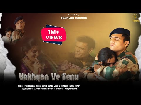 Vekhyan Ve Tenu (Official Video)| Pankaj Kumar |New Punjabi Song 2023 |Yaariyan Records
