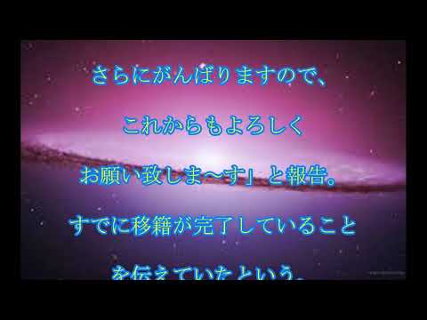 平子理沙,事務所移籍,平子理沙,小倉優子,菜々緒らが,所属の,プラチナムプロダクションへ,移籍,話題,動画