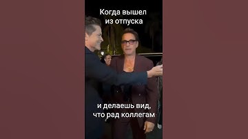 Когда вышел из отпуска #бухучет #1с #бухэксперт8 #юмор #этосмешно #бухюмор