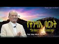   the resurrection blessings       20242016  gospel light church