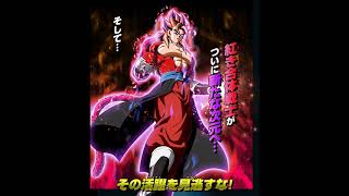 Custom Themes: Limit Breaker Super Saiyan 4 Vegito