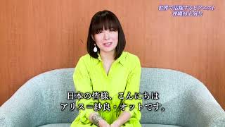 アリス=紗良・オット ピアノリサイタル in 沖縄 - YouTube