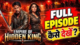 How to Watch Empire of Hidden King Full Episode on Pocket FM App screenshot 4