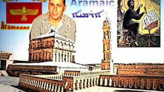 Video thumbnail of "Aramaic Prayer"