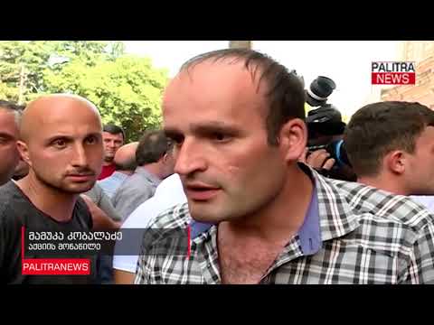 ბათუმში მიკროავტობუსების მძღოლებმა პროტესტის ნიშნად გზა გადაკეტეს