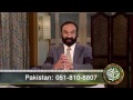 FER249 Dua aur Kalam-e-Khuda say tasalli