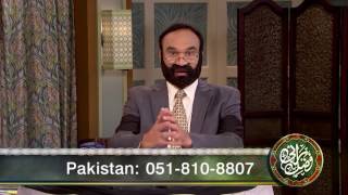 FER249 Dua aur Kalam-e-Khuda say tasalli