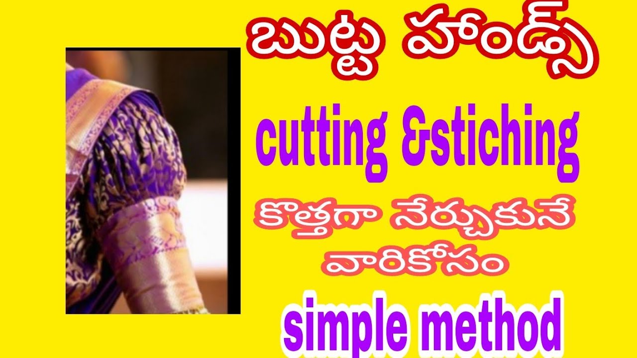 bahubali butta hands cutting and stichingpuff sleeve cutting and