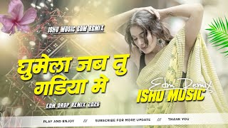 Ghumela Jab Tu Gadiya Mein Dj Remix | karina pandey | Insta Viral Song | saware suratiya pa song