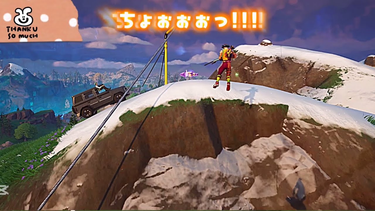 【Fortnite】まだ続くたまりんの災難