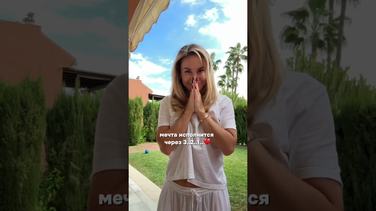 Исследования по Кундалини!