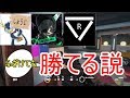 [ふざけつつランクマ]この三人だとふざけながらランクマッチやっても勝てる説[R6S]
