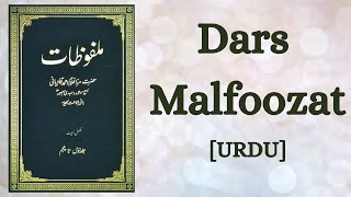 Dars Malfoozat 03 | Urdu