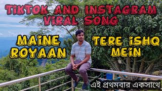 Maine Royaan X Tere Ishq Mein || Tanveer Evan x Aditya Yadav || Unplugged || Raihan Shuvo