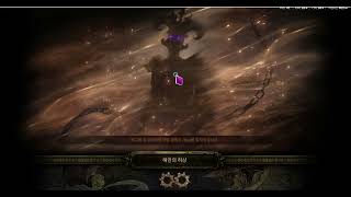 [POE 3.28] 모여드는 번개의 정전기 타격 에센스런