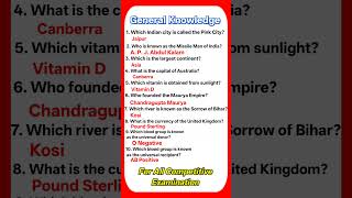 Gk Question | For All Competitive Exam #shorts #gkshorts #competitiveexam #mcq #quiz