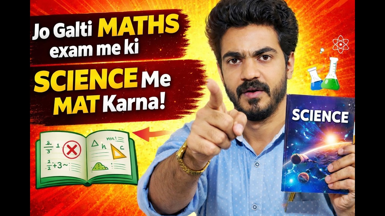 Biggest Mistakes in CBSE Class 10 Science Board Exam 😱 | Score 95%+ # ...