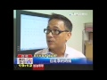 去回程機票「分開買」　暑假飛美省1萬3