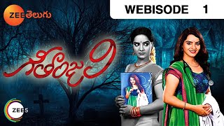 Geethanjali - Telugu Tv Serial - Webisode - 1 - Roopa Shravan, pavithra nadh - Zee Telugu screenshot 4