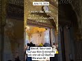 Sachkhand Sri Darbar Sahib - Parkash Sewa - Jun 15, 2026