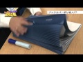 高速ブックカバー折り名人 KBC「あっぱれ!ニッポン 国民遺産」