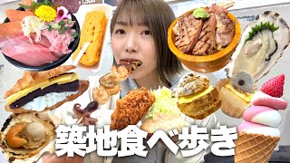 築地にもあんバター！？絶品炙り丼に巨大カキフライも！美味しいものを食べまくる！《モッパン／お店紹介》