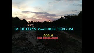 En idhayam yaarukku theriyum