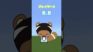 床がマグマの道をボートで渡る！？【マインクラフト・マイクラ】｜Floor is Lava｜★サンサンキッズGAMES★#shorts screenshot 3