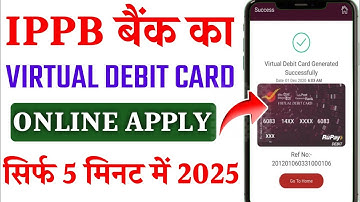 IPPB Bank Ka Virtual Debit Activate Kaise Kare Online 2025 | ippb bank  virtual debit card generate