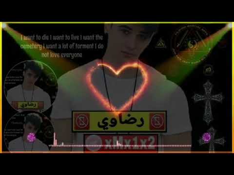 طــز بعشـرتهم الباشـا سعود الحـسين كـلمات الشـاعر مهنـد المنـاور 2020