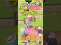 【ぽこ あ ポケモン】“クラウドじま”っていうマルチ要素がヤバい！ / Switch2【ポケモン大好きVTuber】 #shorts