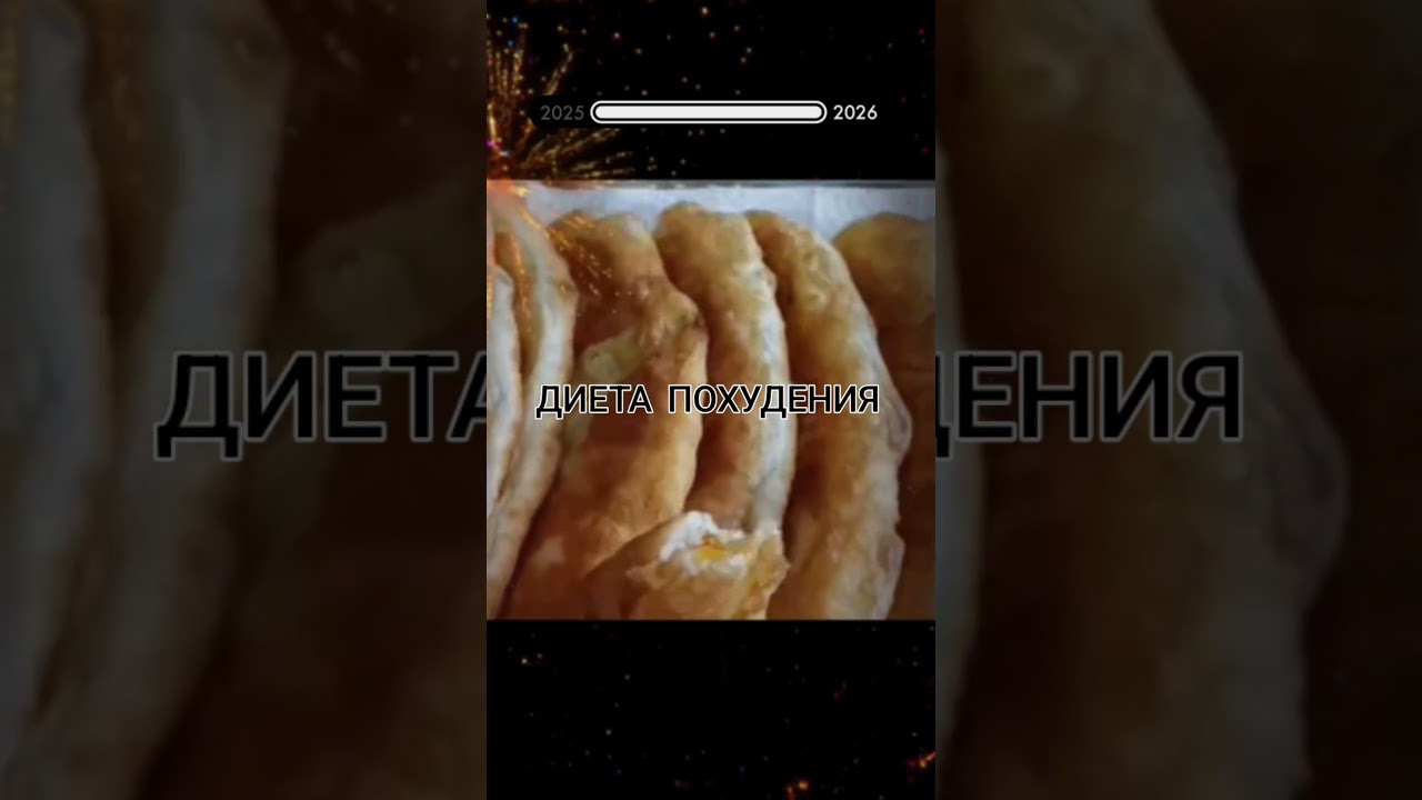 СУПЕР  ЛЁГКАЯ  ДИЕТА