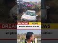 A car crashed on the Asansol highway, falling off the bridge; three passengers were inside.