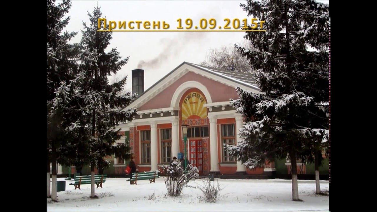 П кировский курская область. Аллея славы п. Пристенский район пос кировский. Пристень станция ржава. П кировский курская область.