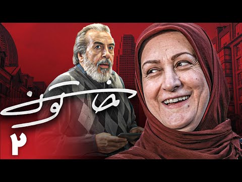 سریال خاتون قسمت 2 Serial Khatun Part 2 