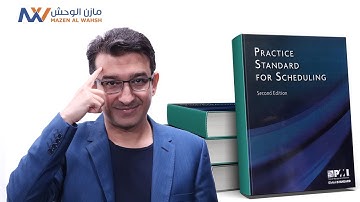 سلسلة اشهر الكتب في ادارة المشاريع 08:  practice standard for scheduling