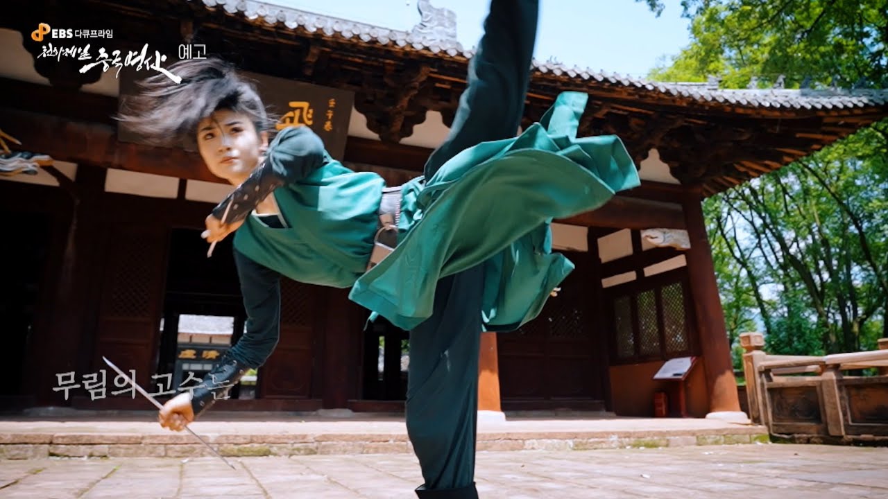 지난해 나를 울고 웃게 했던 중국명산! 본방사수