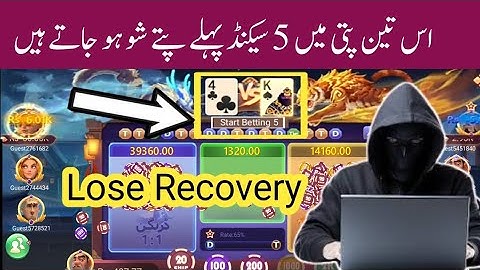 3 Patti Hack Mod Apk | 3 Patti Mod Apk | Teen Patti Mod Apk | 3 Patti Mod | Teen Patti Hack Mod Apk