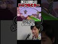 【2XKO】目標ランクを達成できたのかできなかったのか!どっちなんだい!【切り抜き】【short】【鈴木智有/スズキチアリ】 #shorts