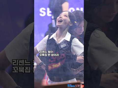 꼬북칩 든 파이리 원이 #리센느 #원이 #RESCENE #WONI