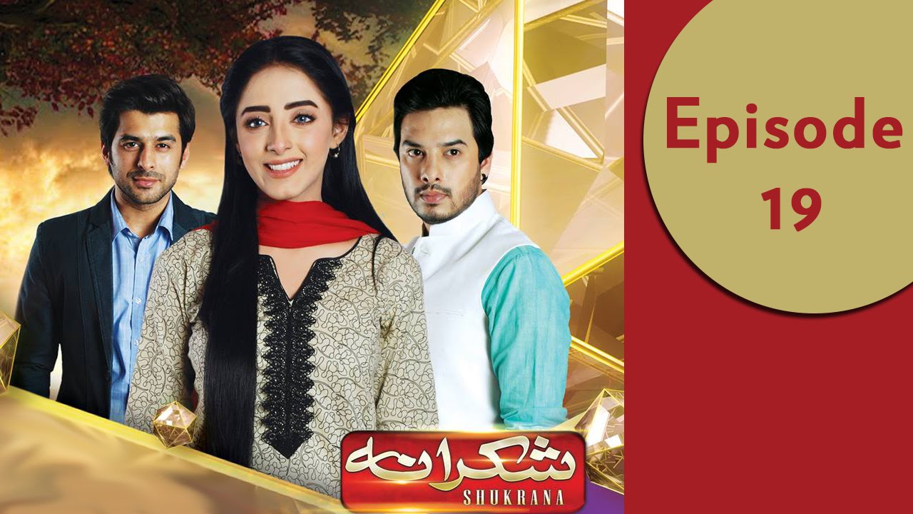 Shukrana - EP 19